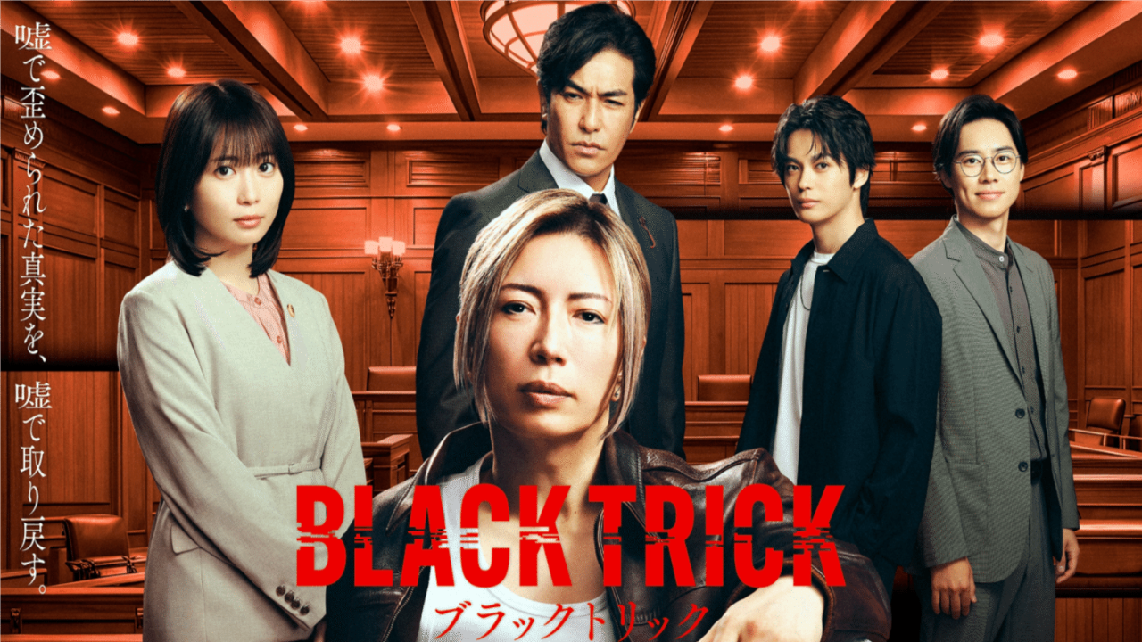 مسلسل Black Trick: The Lawyer Who Controls الحلقة 7 السابعة مترجمة